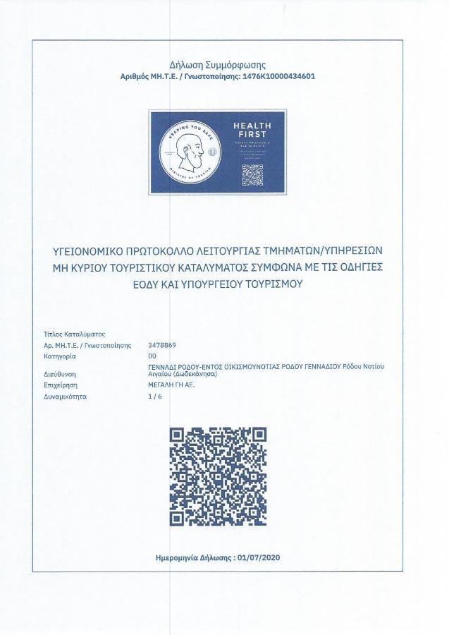 Aegean Horizon apartments Gennadi Buitenkant foto